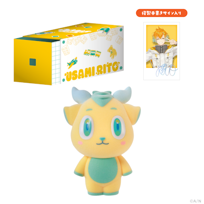 TOY BOX 宇佐美リト.png?w=400&h=400
